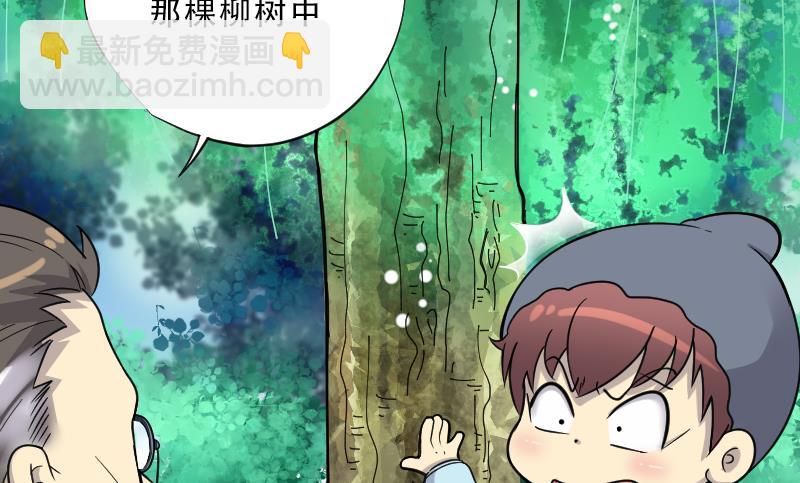 第61话 养阴棺 677