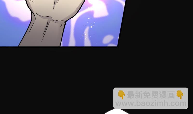 第61话 养阴棺 68