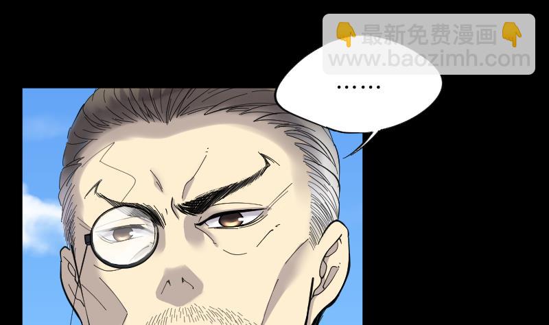第63话 养阴棺 810