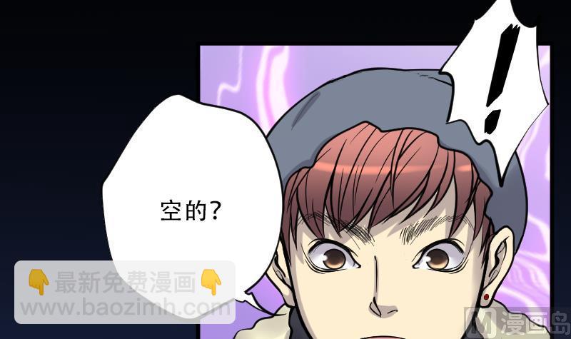 第63话 养阴棺 812