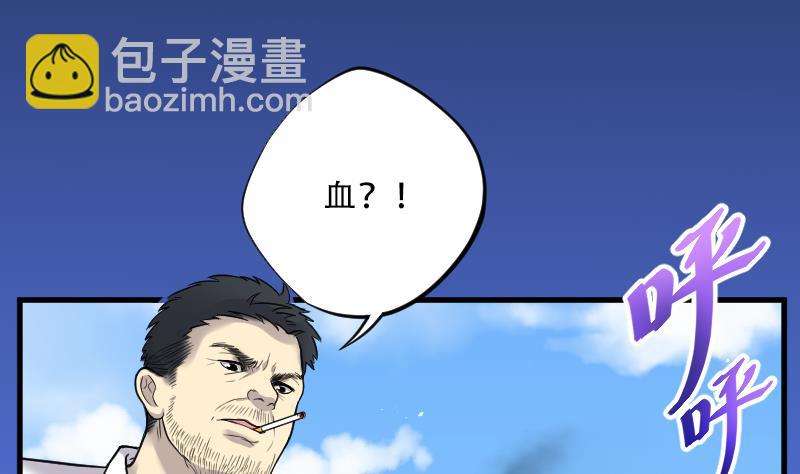 第63话 养阴棺 814