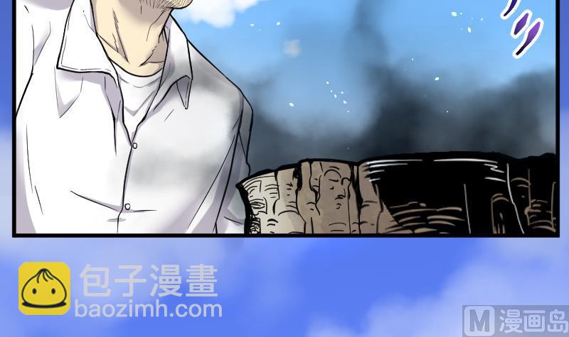 第63话 养阴棺 815