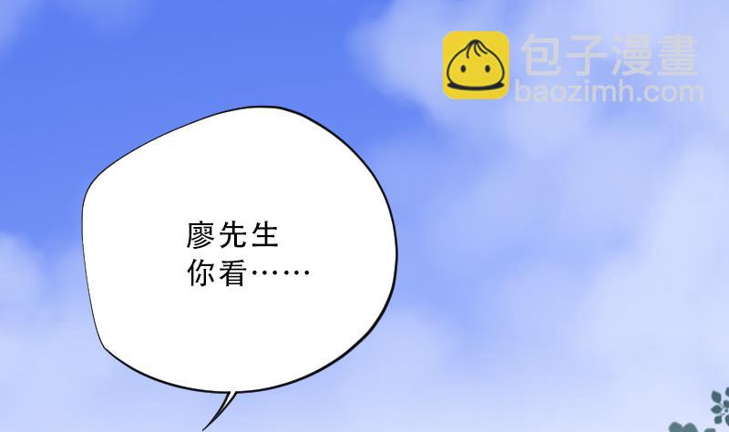 第63话 养阴棺 816