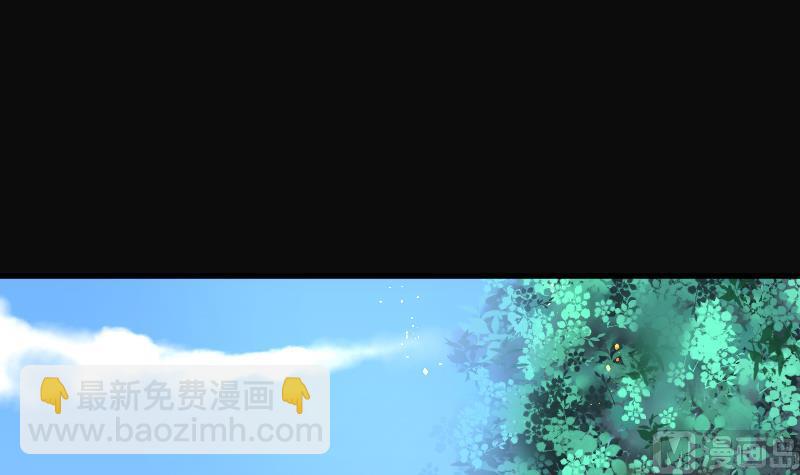 第63话 养阴棺 821
