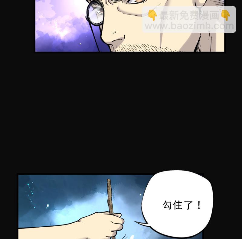 第63话 养阴棺 826