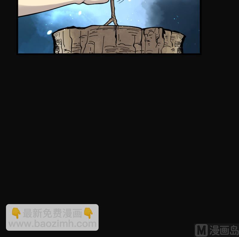 第63话 养阴棺 827