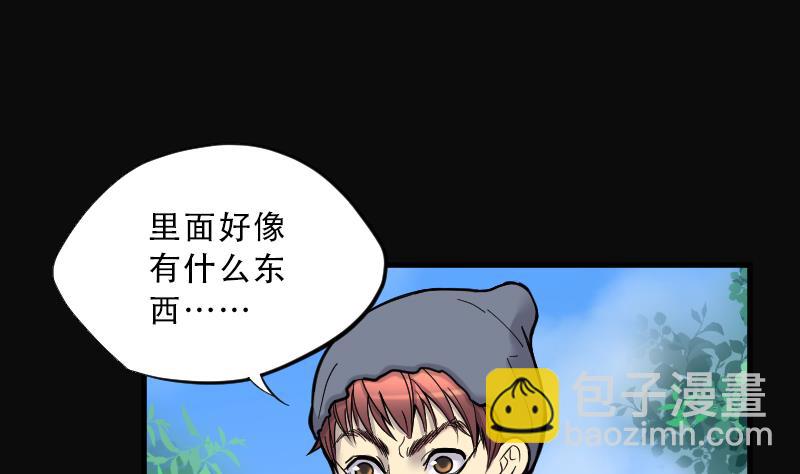 第63话 养阴棺 828