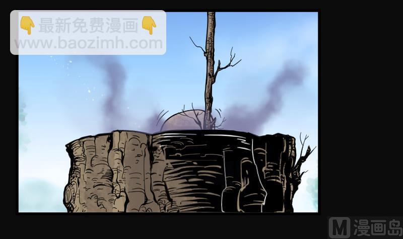 第63话 养阴棺 830