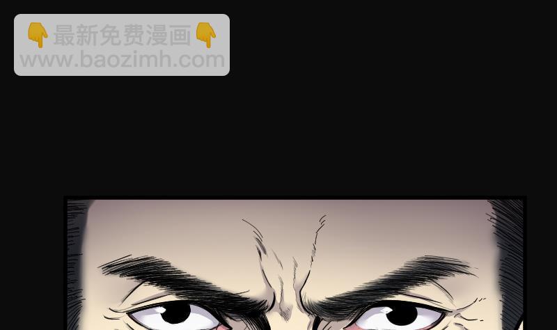 第63话 养阴棺 831