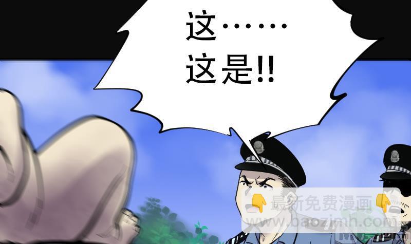 第63话 养阴棺 833