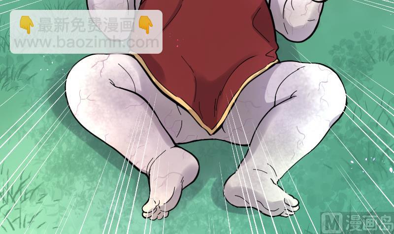 第63话 养阴棺 836