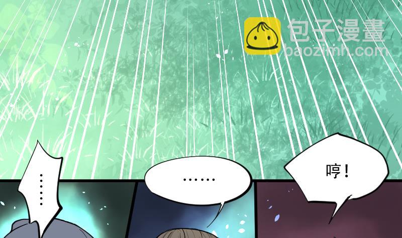 第63话 养阴棺 837
