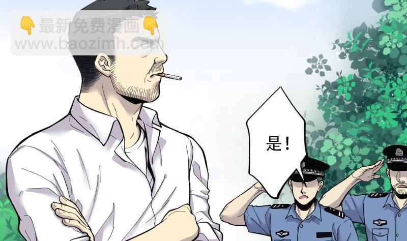 第63话 养阴棺 840