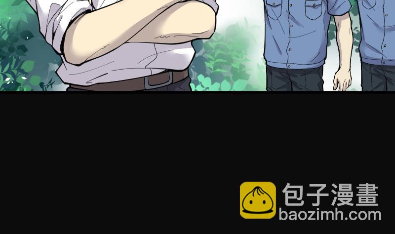 第63话 养阴棺 841