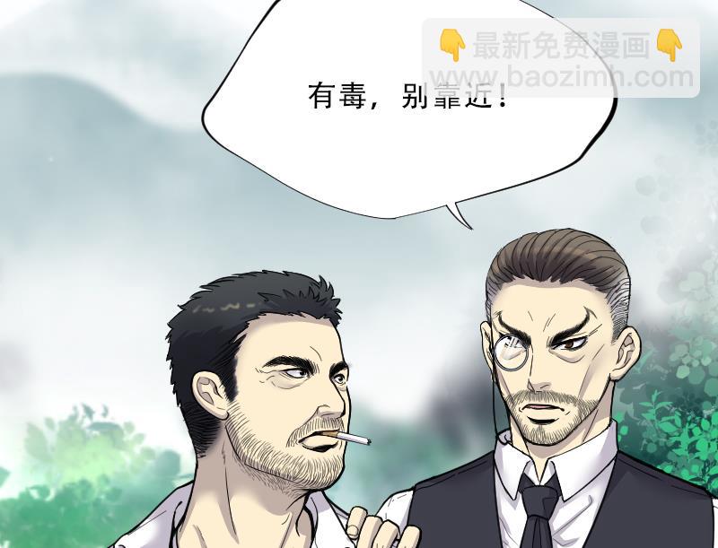 第63话 养阴棺 844