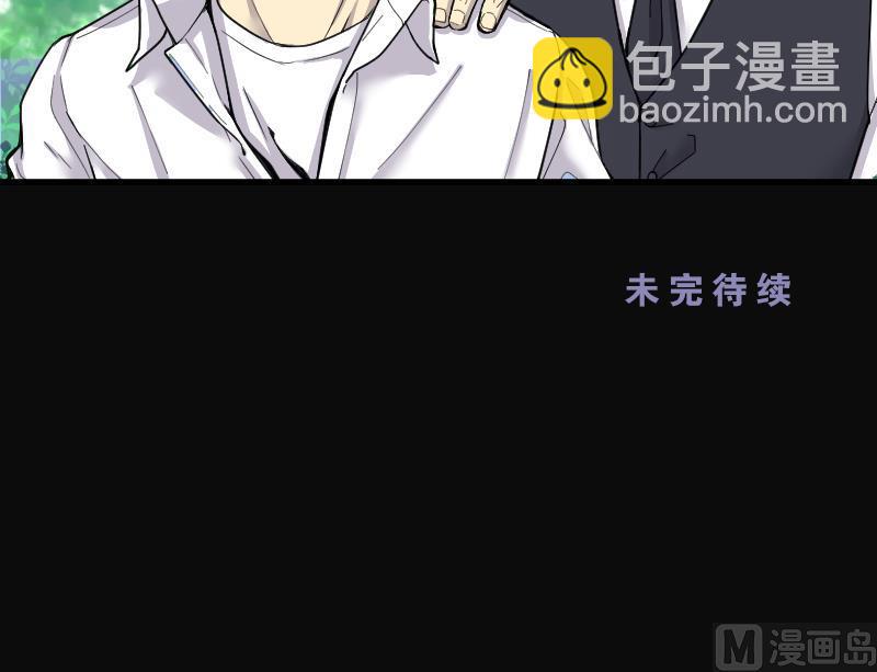 第63话 养阴棺 845
