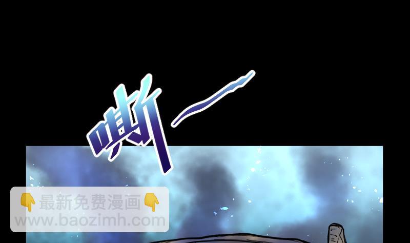 第63话 养阴棺 88