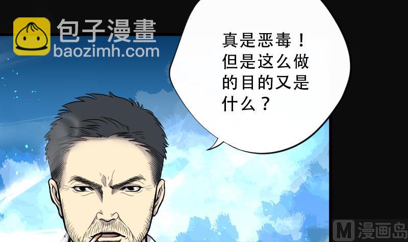 第64话 养阴棺 915