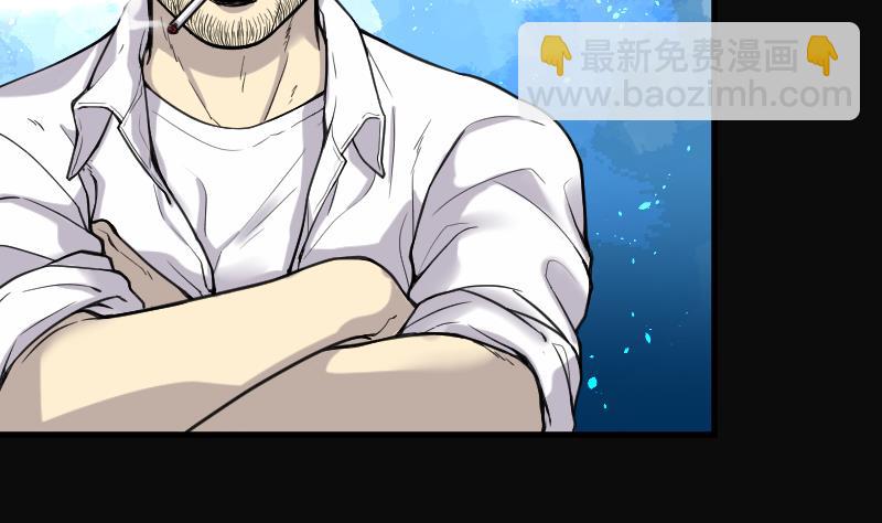 第64话 养阴棺 916