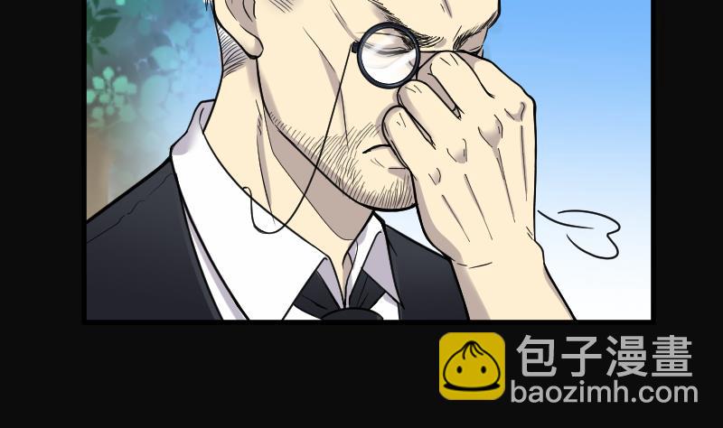 第64话 养阴棺 919