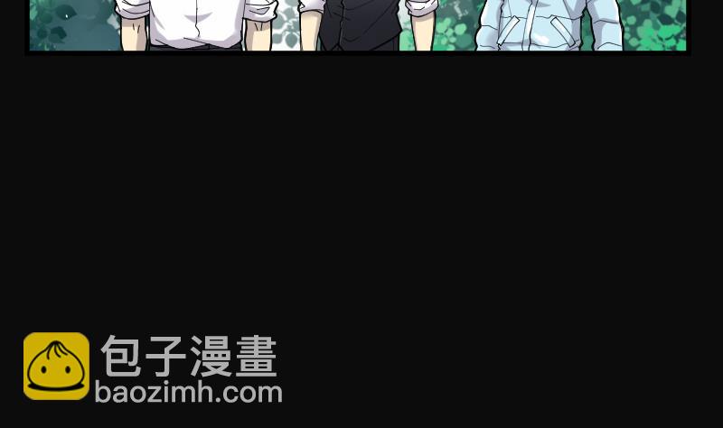 第64话 养阴棺 922
