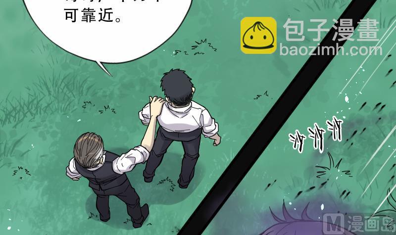 第64话 养阴棺 93