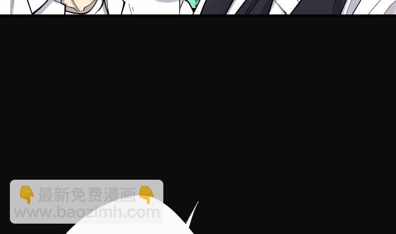 第64话 养阴棺 931