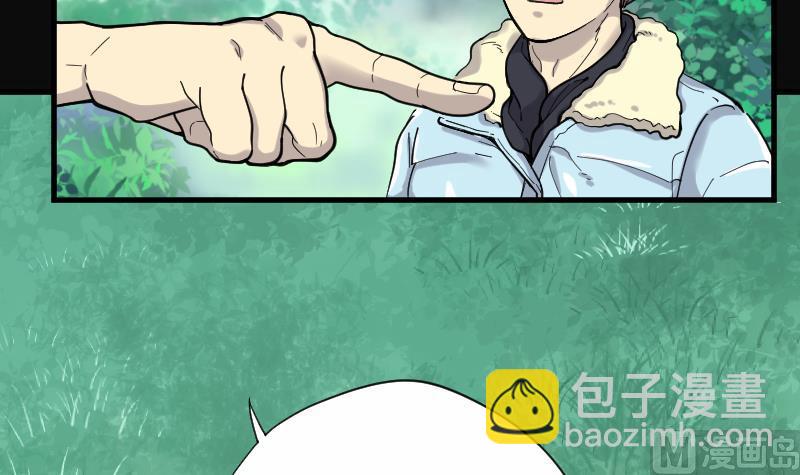 第64话 养阴棺 933