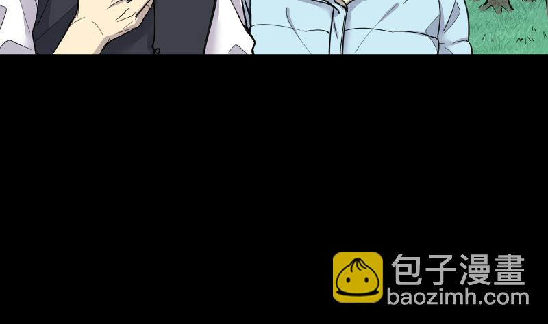 第64话 养阴棺 940