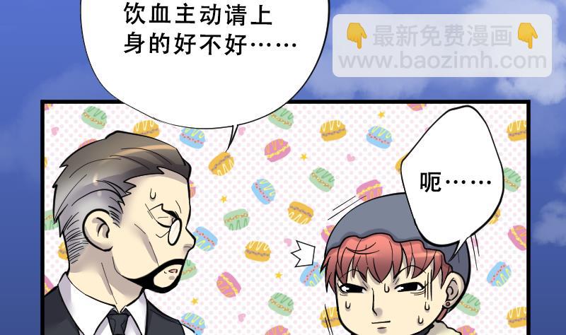 第64话 养阴棺 944