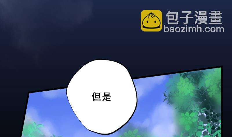 第64话 养阴棺 950