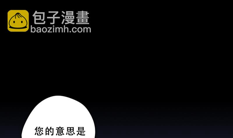 第64话 养阴棺 956