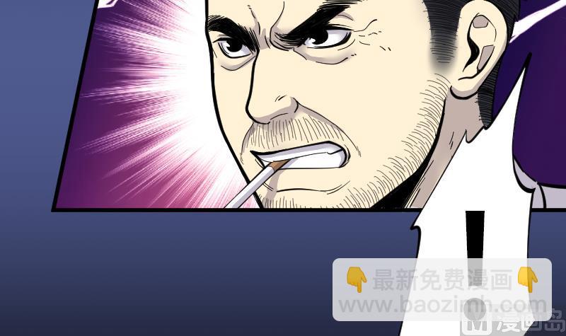 第64话 养阴棺 958