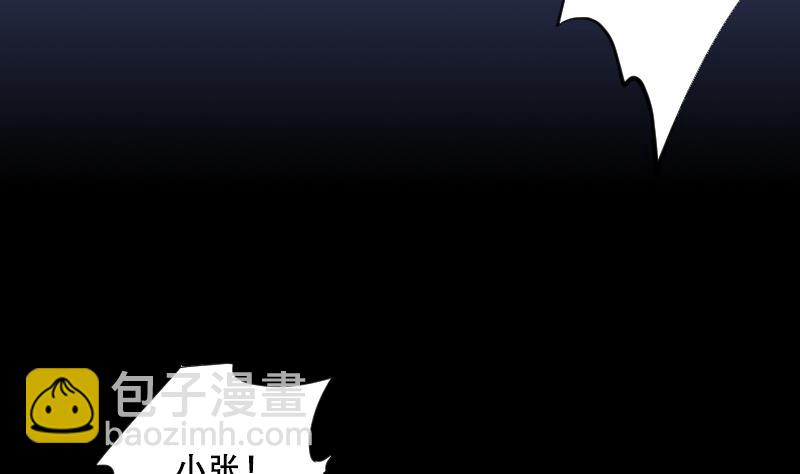 第64话 养阴棺 959