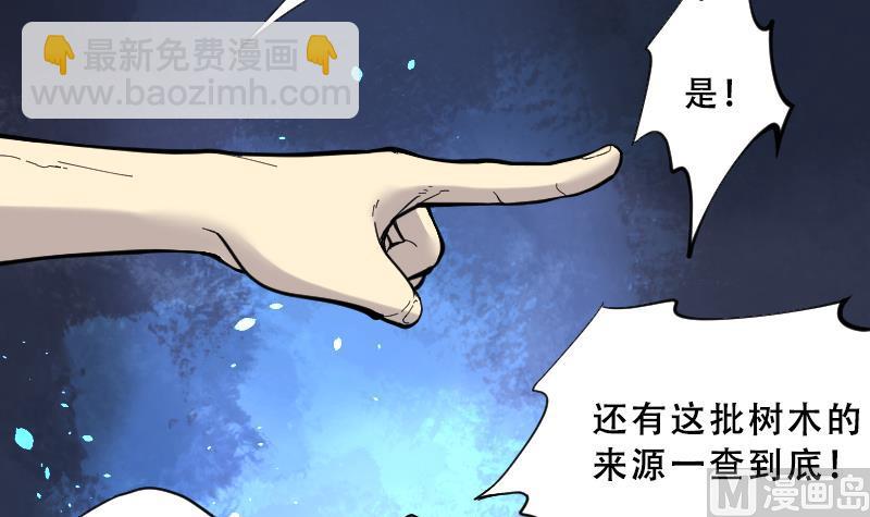 第64话 养阴棺 961