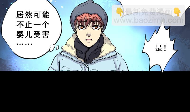 第64话 养阴棺 962