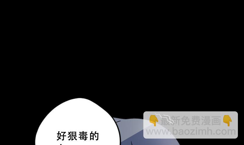 第64话 养阴棺 966