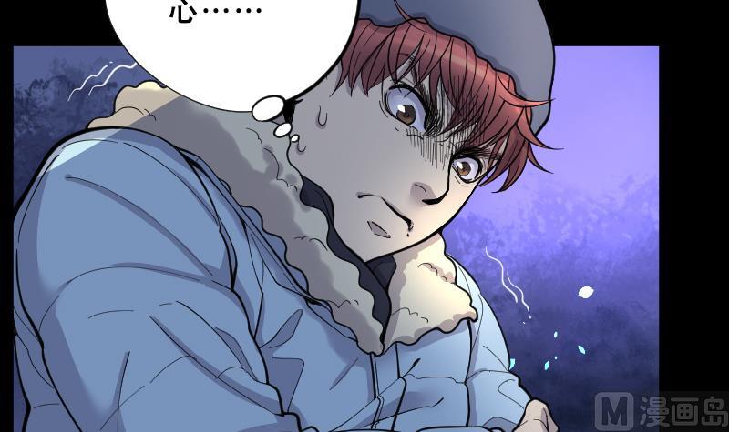 第64话 养阴棺 967