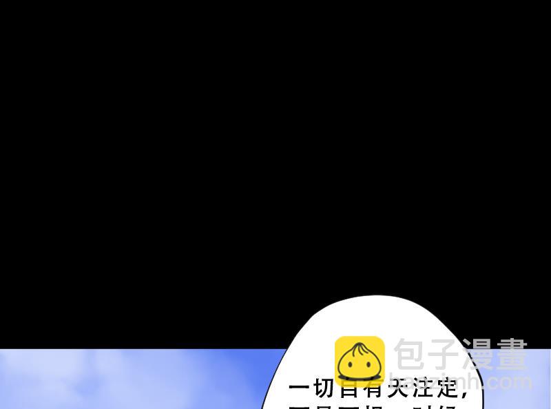 第64话 养阴棺 974