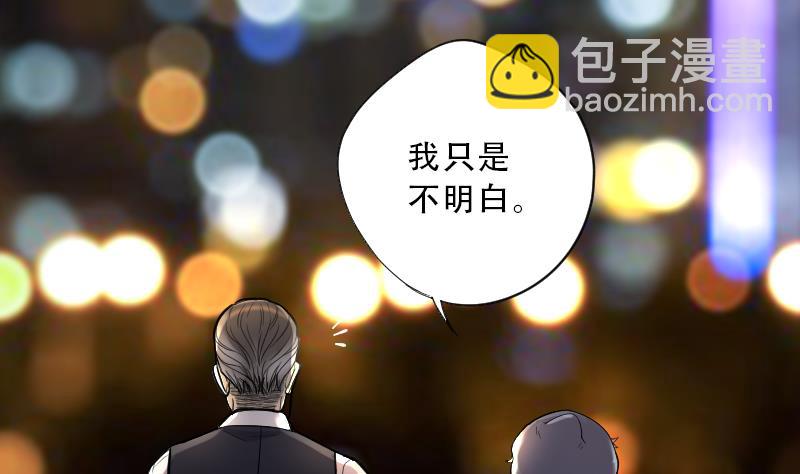第65话 养阴棺1010