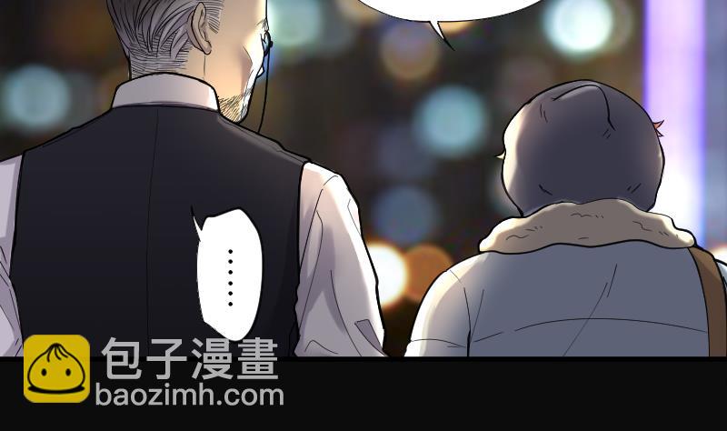 第65话 养阴棺1013