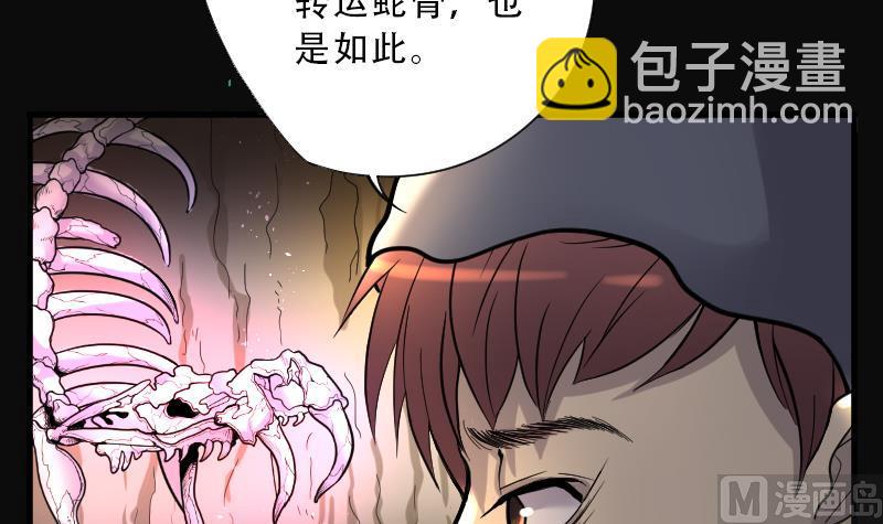 第65话 养阴棺1015