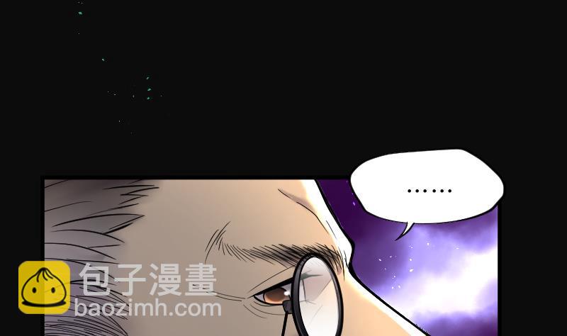 第65话 养阴棺1017