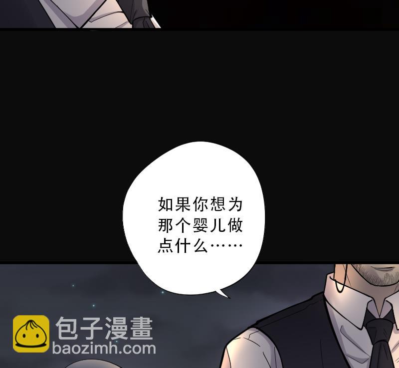 第65话 养阴棺1032