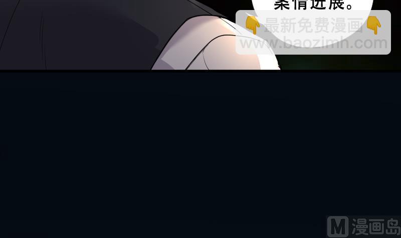 第65话 养阴棺1036