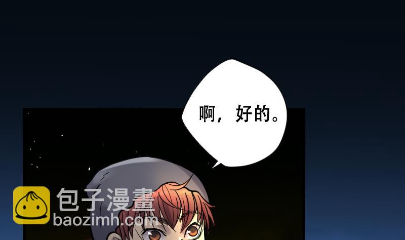第65话 养阴棺1037