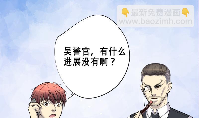 第65话 养阴棺1040