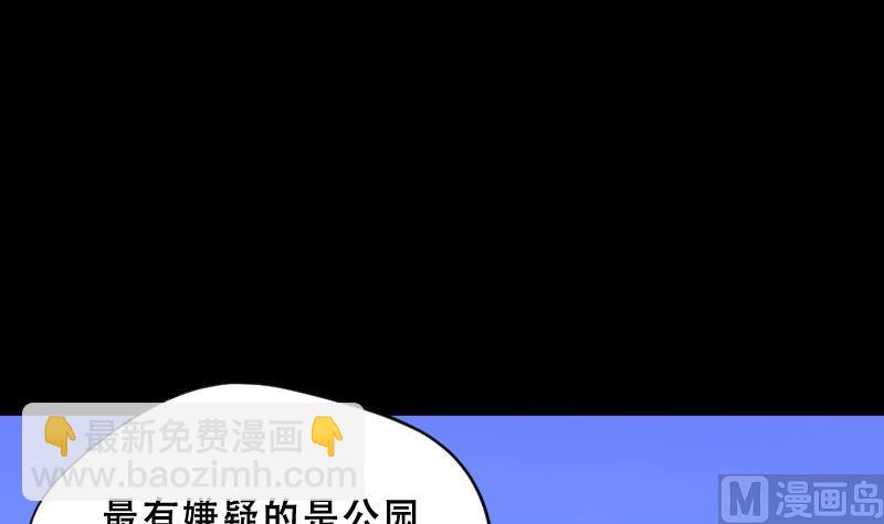 第65话 养阴棺1042