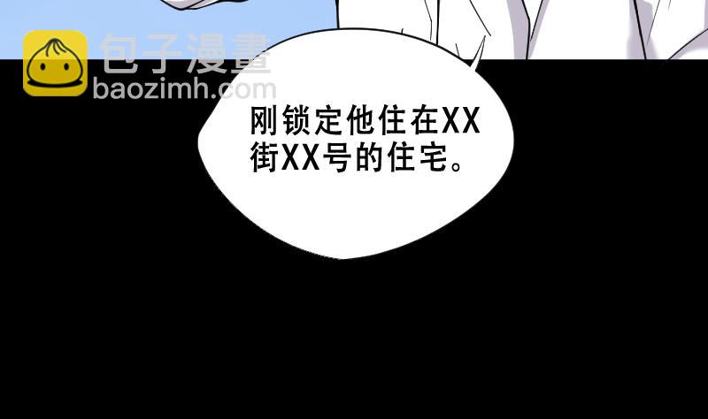 第65话 养阴棺1044