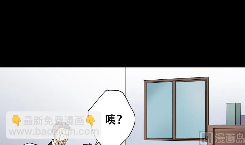 第65话 养阴棺1048